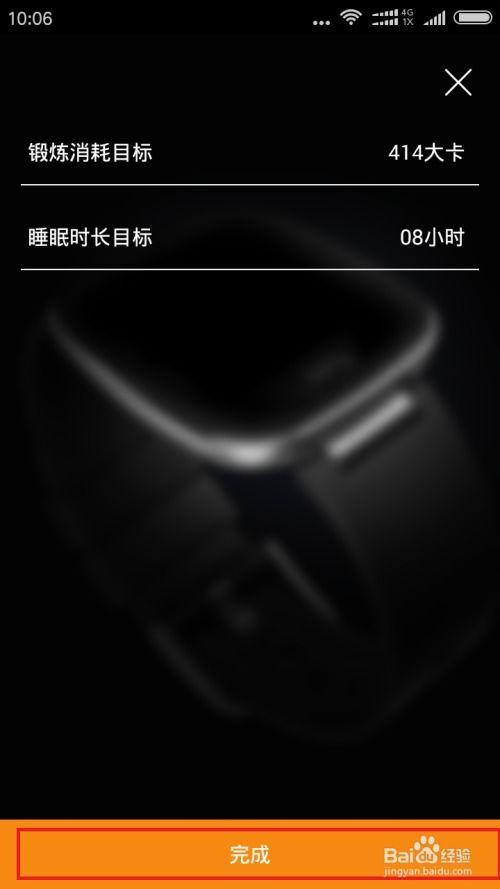 红米手环最新爆料软件,颠覆传统,智能手环新篇章即将开启