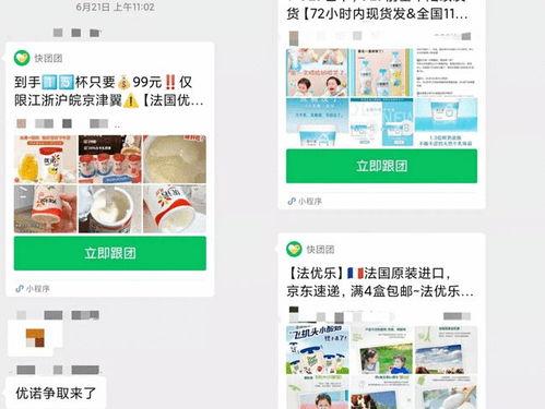 乐仔被爆料视频下载链接,真相究竟如何?