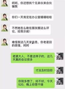 石家庄出轨爆料最新消息,真相揭晓,细节曝光