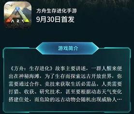 国服方舟爆料了吗最新消息,神秘新内容即将揭晓!