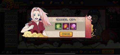 火影最新活动爆料女忍,神秘女忍横空出世,揭秘其神秘身世与强大实力