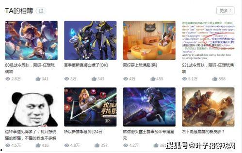 天美爆料从哪里看啊视频,视频生成背后的秘密  第2张 天美爆料从哪里看啊视频,视频生成背后的秘密  第2张