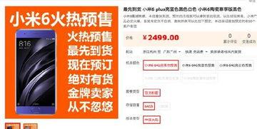 米东区爆料最新消息今天  第3张 米东区爆料最新消息今天  第3张