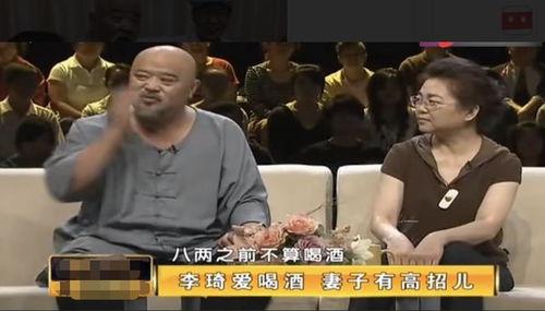 李琦最新爆料,娱乐圈背后的惊人真相  第3张 李琦最新爆料,娱乐圈背后的惊人真相  第3张