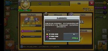 部落冲突最新令牌爆料,神秘新功能引玩家热议  第2张 部落冲突最新令牌爆料,神秘新功能引玩家热议  第2张