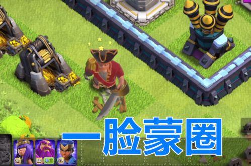 部落冲突最新令牌爆料,神秘新功能引玩家热议  第3张 部落冲突最新令牌爆料,神秘新功能引玩家热议  第3张