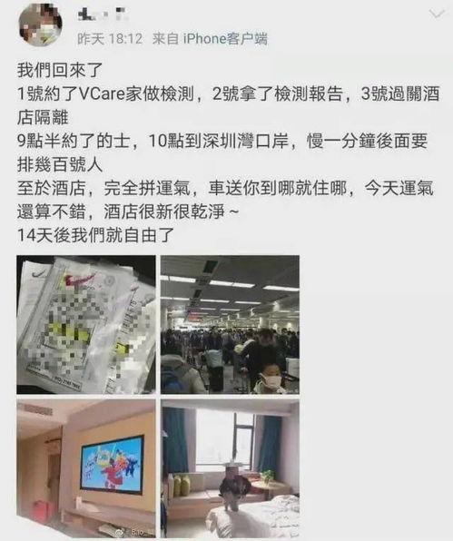 深圳最新疫情爆料,多区域现新增病例,防控措施升级中  第2张 深圳最新疫情爆料,多区域现新增病例,防控措施升级中  第2张
